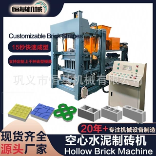 制砖机可出口大型制砖机生产线厂家直营水泥免烧砖机设备生产线