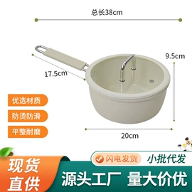 煎锅、平底锅;炒锅;奶锅