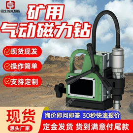 矿山施工设备;矿用提升设备;矿业输送设备