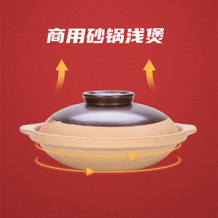 Jiaxin Dry-Fired Pot Old-Fashioned Shallow Casserole Open Flame High Temperature Alcohol Stove Earthen Pot Carbon Stove Gas Earthen Pot Stewed Chicken Shallow Type