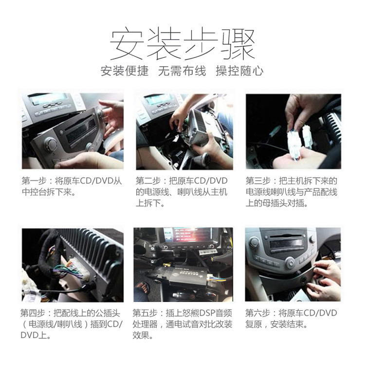 Wholesale 8-in 10-Out 31-Band Eq Audio Processing High-Power Audio Lossless Modification Dsp Car Amplifier
