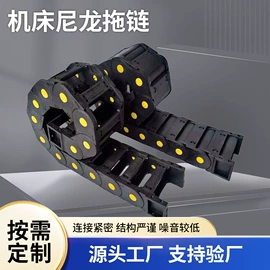 机床护罩;其他机床附件;排屑机