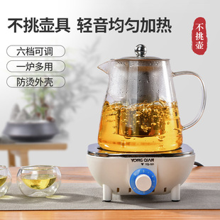 Cross-Border Export Electric Stove Electrical Appliance Electric Stove 500W Tea Stove Sunken Design Anti-Slip Tea Boiler