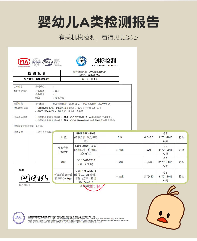 豆豆被_01 (11).jpg