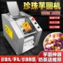 台式多用途商用果蔬机器