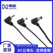 �S�ҹ���DC5521�B�Ӿ� ���揝�^35135L���m���� 90��ֱ��dc�Դ��