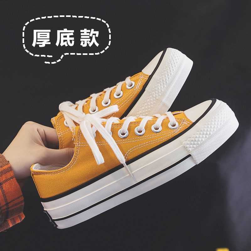 두꺼운 바닥 섹션 3cm 노란색