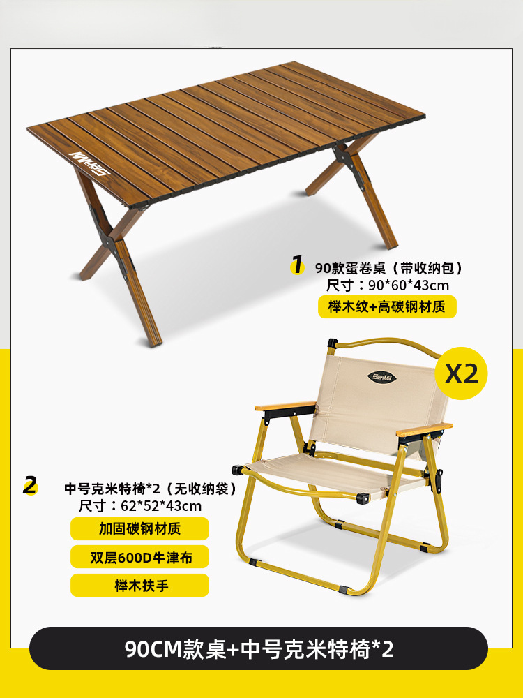 2인 여행 [90 테이블 + 중형 2층 커밋 의자*2]