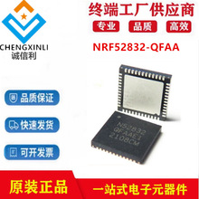 NRF52832-QFAA װ QFN48͹Ƶ5.0оƬICԭװֻ