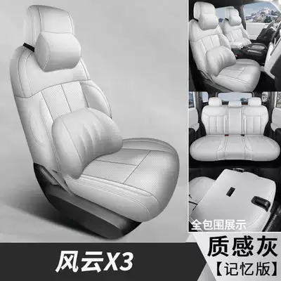Modelə uyğun (Original) oturacaq örtükləri: are all-season, full-coverage car - textured-gray-memory-foam-version-note-the-model-year