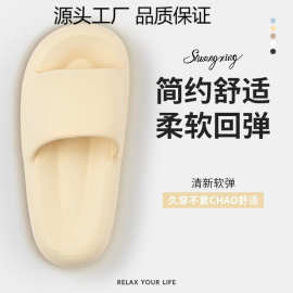 女士凉拖2026年洗澡新款拖鞋家用爆款轻便踩屎感居家浴室拖男士