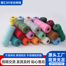 4mm��ɫ�޾��K diy�ֹ��������ϰ���̺�b��K�����K��ɫ�����K