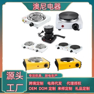 UL FCC CE ROHS Cross-border Electric Furnace Foreign Trade Electric Furnace Household Mini Point Carbon Furnace Electric Furnace Carbon Burning Furnace