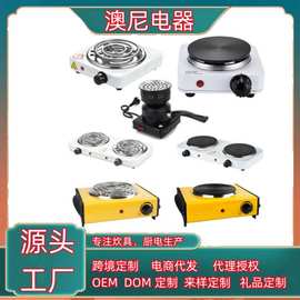 UL FCC CE ROHS跨境电热炉外贸电炉家用迷你点碳炉电炉烧炭炉