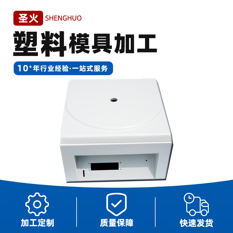 塑料件模具 模具加工 尼龙模具 聚四氟偏乙烯注塑 PFA