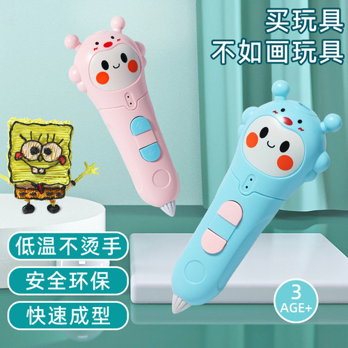 Low-Temperature 3D Printing Pen for Kids, Stereo Drawing and Scribbling Pen, Ma Liang's Magic Brush, Student Creative Gift Set Toy