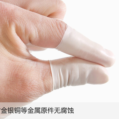 Factory-direct supply disposable finger gloves, sanding cut, sulfur-free cut, protective finger gloves, dust-free, halogen-free finger gloves