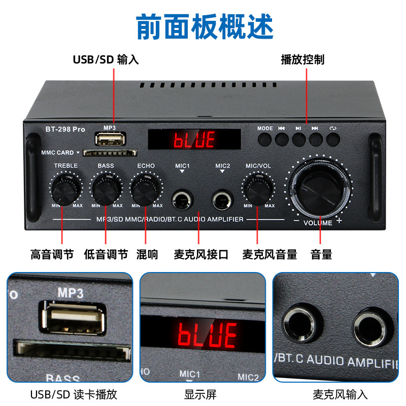 新しい BT-298 PRO デジタルパワーアンプ Bluetooth U ディスクパワーアンプ 2 チャンネルパワーアンプ|undefined