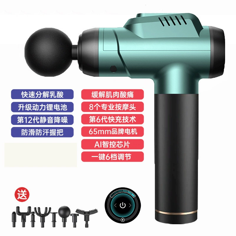 Умный дом MINI Multi -gear Fascia Gun безшумная портативная массажная мышечная лента массажер