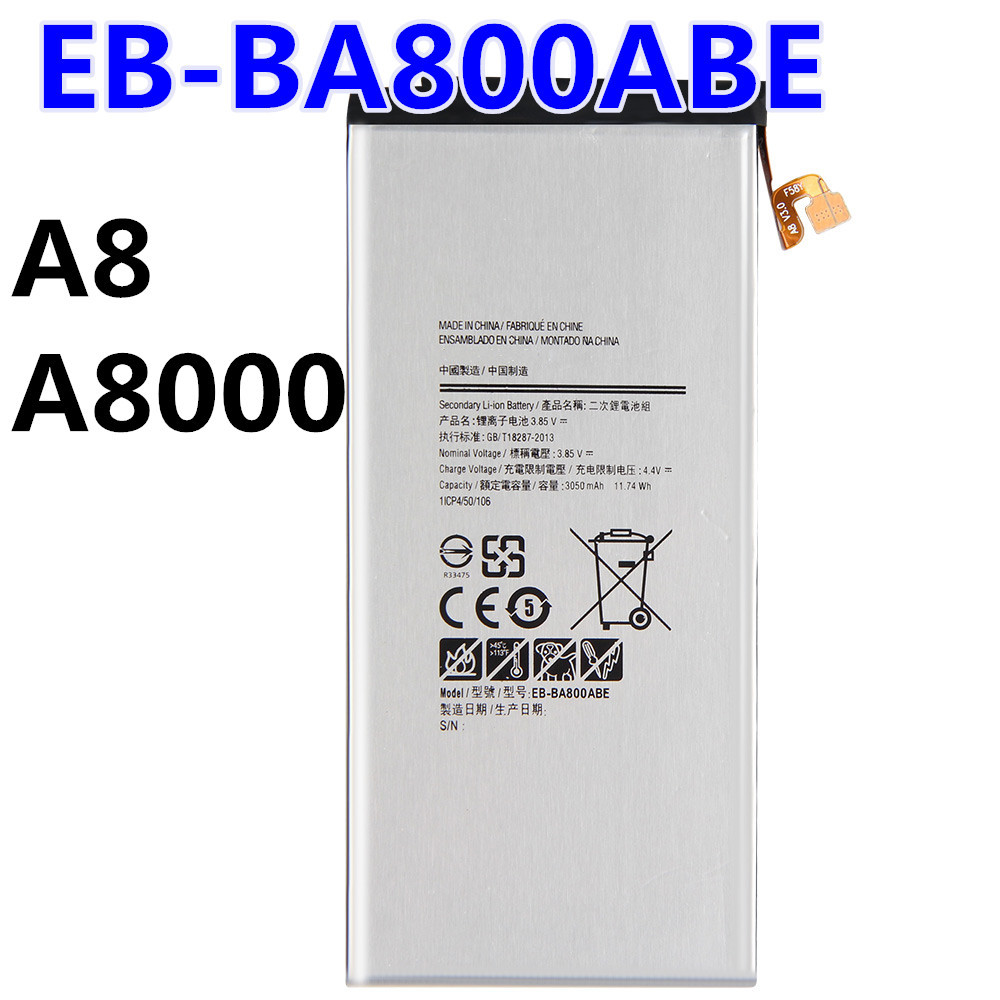 批发内置电池EB-BA800ABE适用于三星A8 A8000手机更换全新聚合物