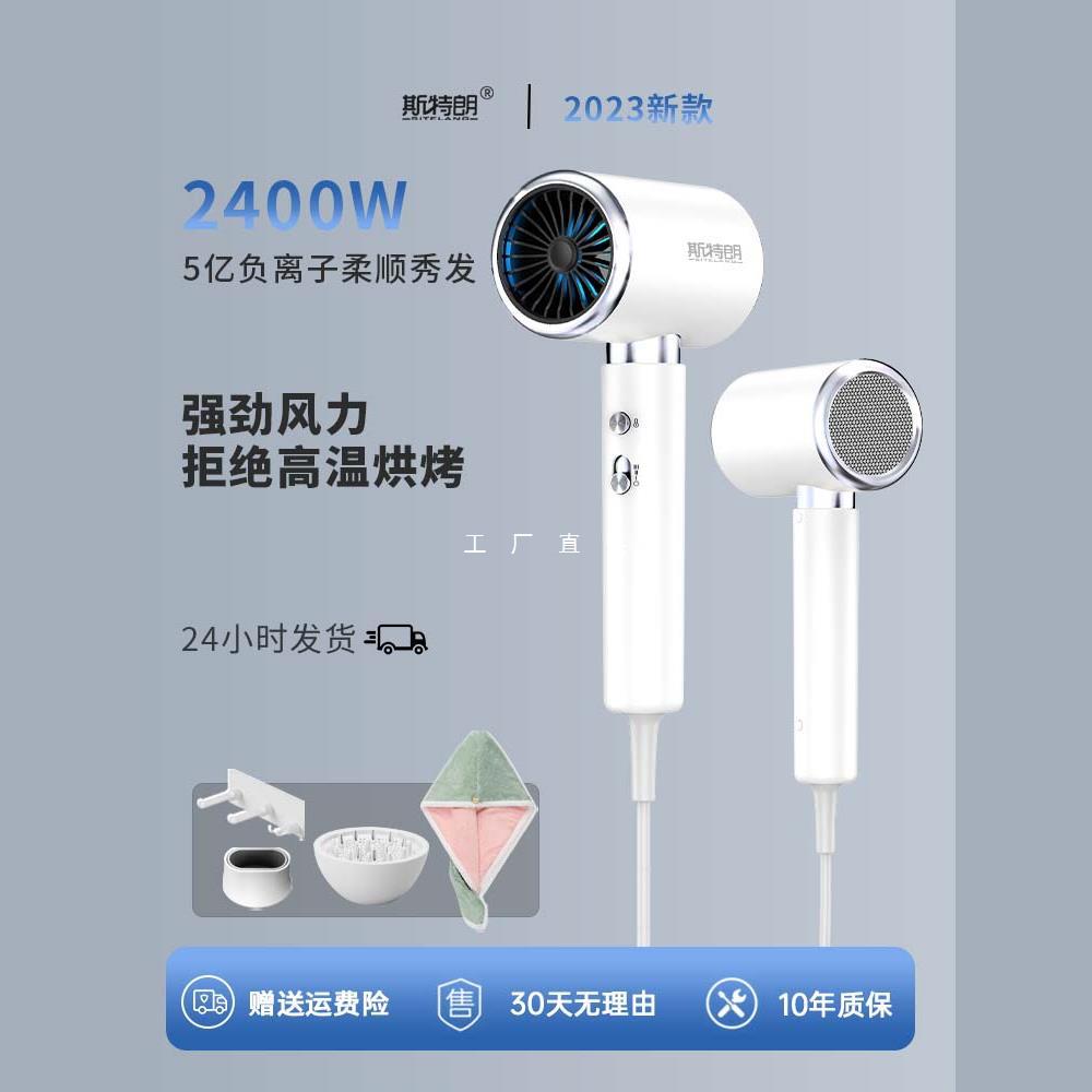 Electric Hair Dryer Household Barber Shop Special Hair Care Negative Ion Hair Dryer Official genuine goods High Speed Mute