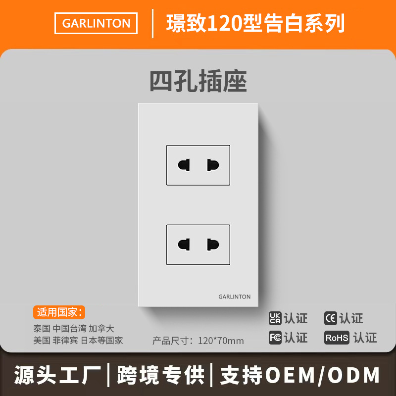 120 tipo 15A tailandés enchufe de conmutación escondido Taiwán Vietnam 110V estándar tailandés dos o tres paneles de alimentación de red