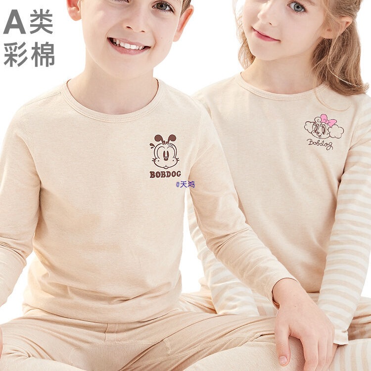 Children's Thermal Intimates Set Autum Boys' Autum Clothes and Long Pants Pure Cotton Girls' Baby Autum Clothes and Pants