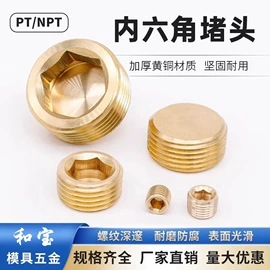 紧固件连接件;模具标准件;压缩弹簧