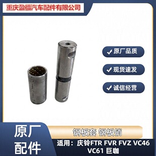 ��ʮ⏑c�FTR FVZ FVR����܇VC46 VC61�޿�ǰ��䓰���䓰��N�r��