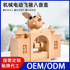 拼图、拼板;其他益智玩具;积木类