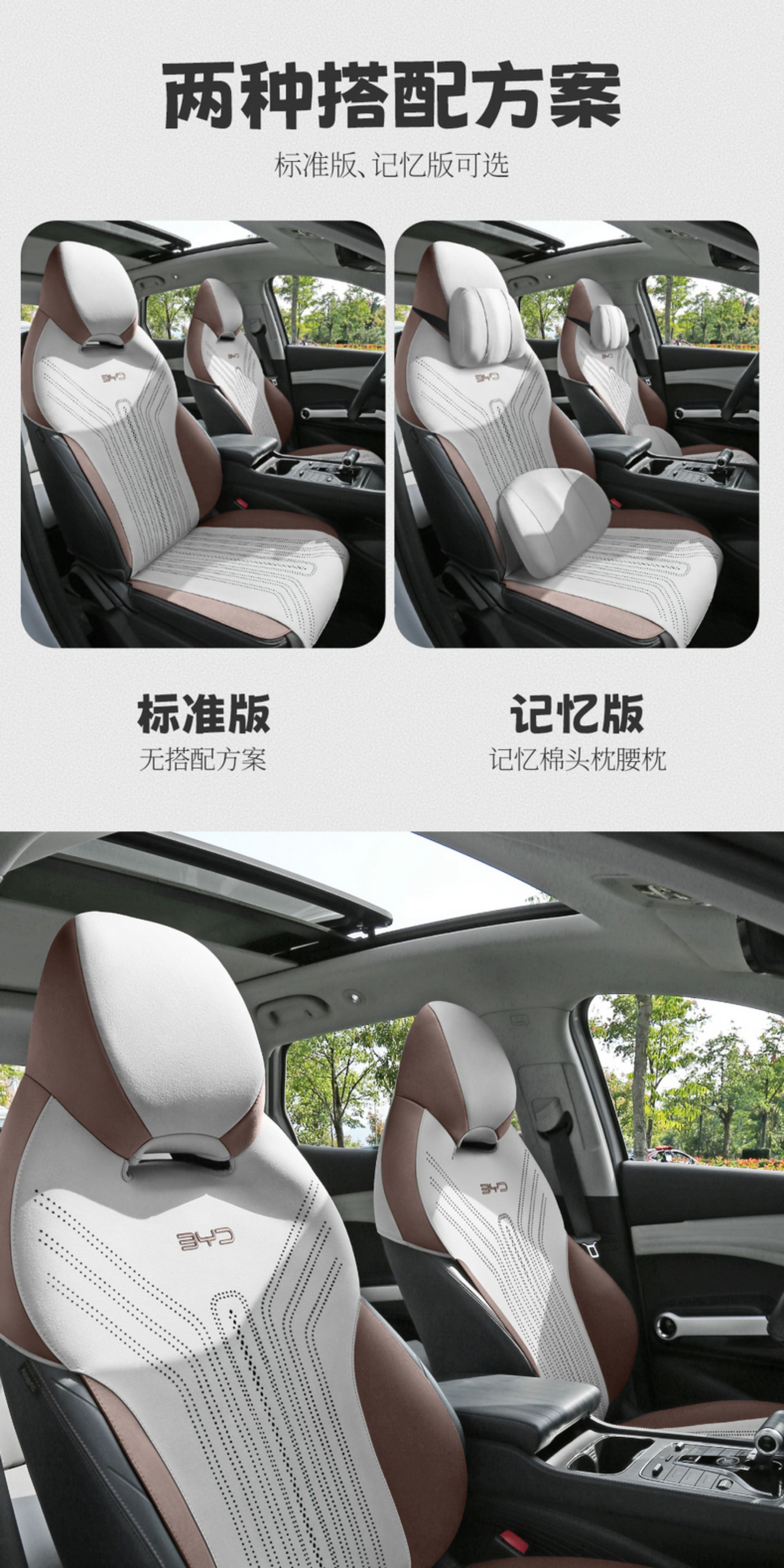 Suitable for Byd Yuan Plus Champion Edition Car Seat Cushion, Universal Car Seat Cover for All Seasons, Ventilated and Breathable Seat Cover