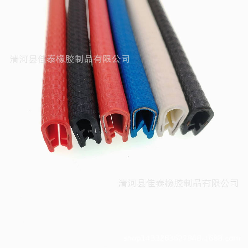 滑板车钢带封边保护条 U型骨架密封条 彩色装饰条 PVC复合包边条