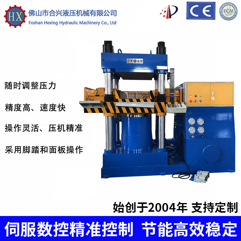 源头厂家供应粉末机高精密可调压粉末压机钨钢压机数字油压机批发