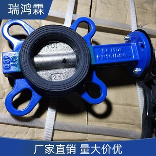 国标对夹式手动蝶阀DN50球墨铸铁蝶式水用阀门