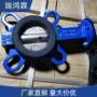 手动水用球墨蝶式蝶阀