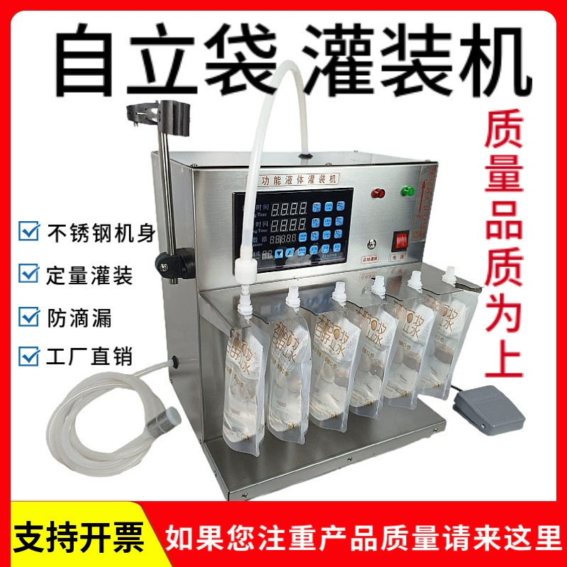 Высокотемпературная машина для наполнения улиточной лапши в пакетиках для говяжьего супа, молока, соевого молока и жидкости традиционной китайской медицины с носиком для количественного дозирования и интеллектуальной упаковки.