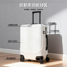 2025 新款前开盖行李箱 深仓设计 20 寸登机箱 男女通用大容量拉