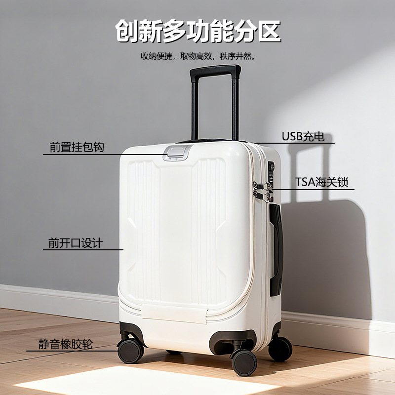 2025 新款前开盖行李箱 深仓设计 20 寸登机箱 男女通用大容量拉
