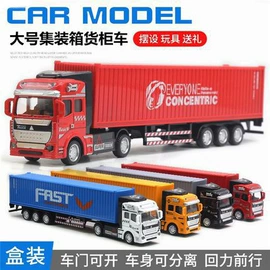 车模型;惯性回力玩具;动植物仿真