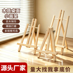 ���㮋�܃�ͯ���Ǽ�ľ�|����չʾС���ܔ����ͮ�diy�����֙C֧��