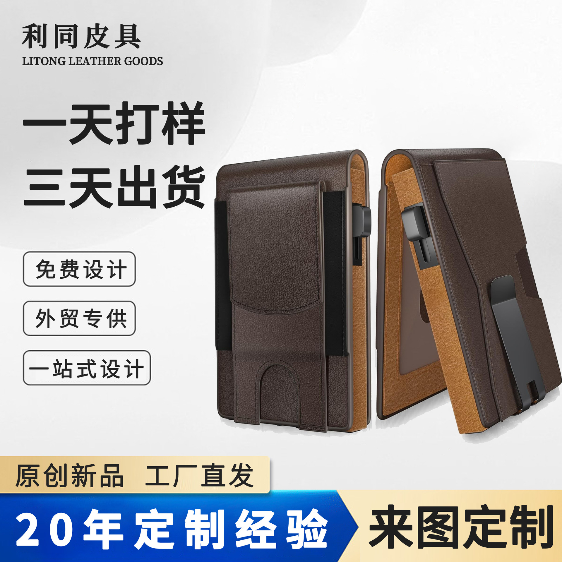 Cartucho de fibra de carbono personalizado RFID antirrobo cepillo cartera de cuero lado empuje doble plegable cartera de hombre