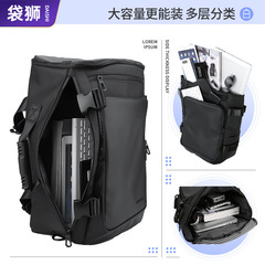 大容量雙肩背包男多功能電腦包三用商務通勤防水男士雙肩商務背包