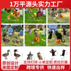 JSTY332-337クロスボーダーハロウィーン金属鉄芸地挿し屋外花園庭鶏鴨猫装飾プラグイン