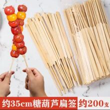 35cm�Ǻ��J����⺞����һ�����񺞱��Ǻ��J���ÈA�^������200֧