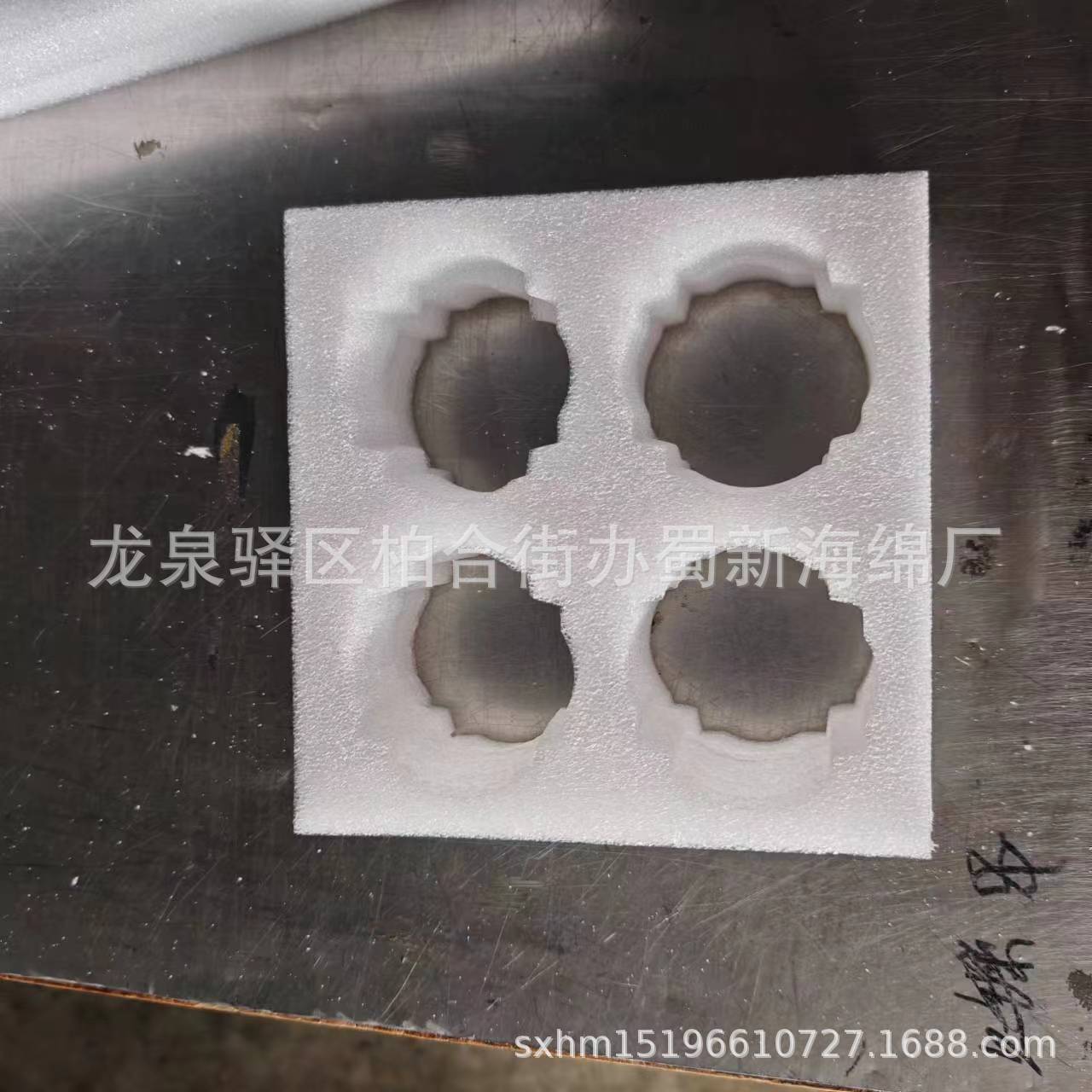 厂家供应各类水果珍珠棉缓冲内拖/成型异形水果包装泡沫