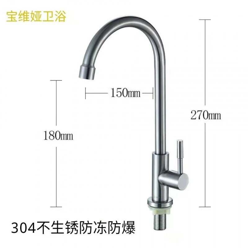 #304 stainless steel kitchen sink faucet universal single cold water faucet rotatable wash basin spout
