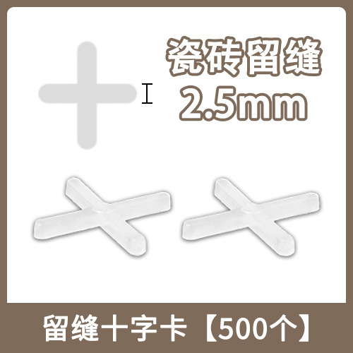 厂家直销瓷砖找平器铺瓷砖贴地砖调平器留缝定位辅助工具底座插片|undefined