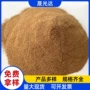 粒子喷砂化妆品核桃壳