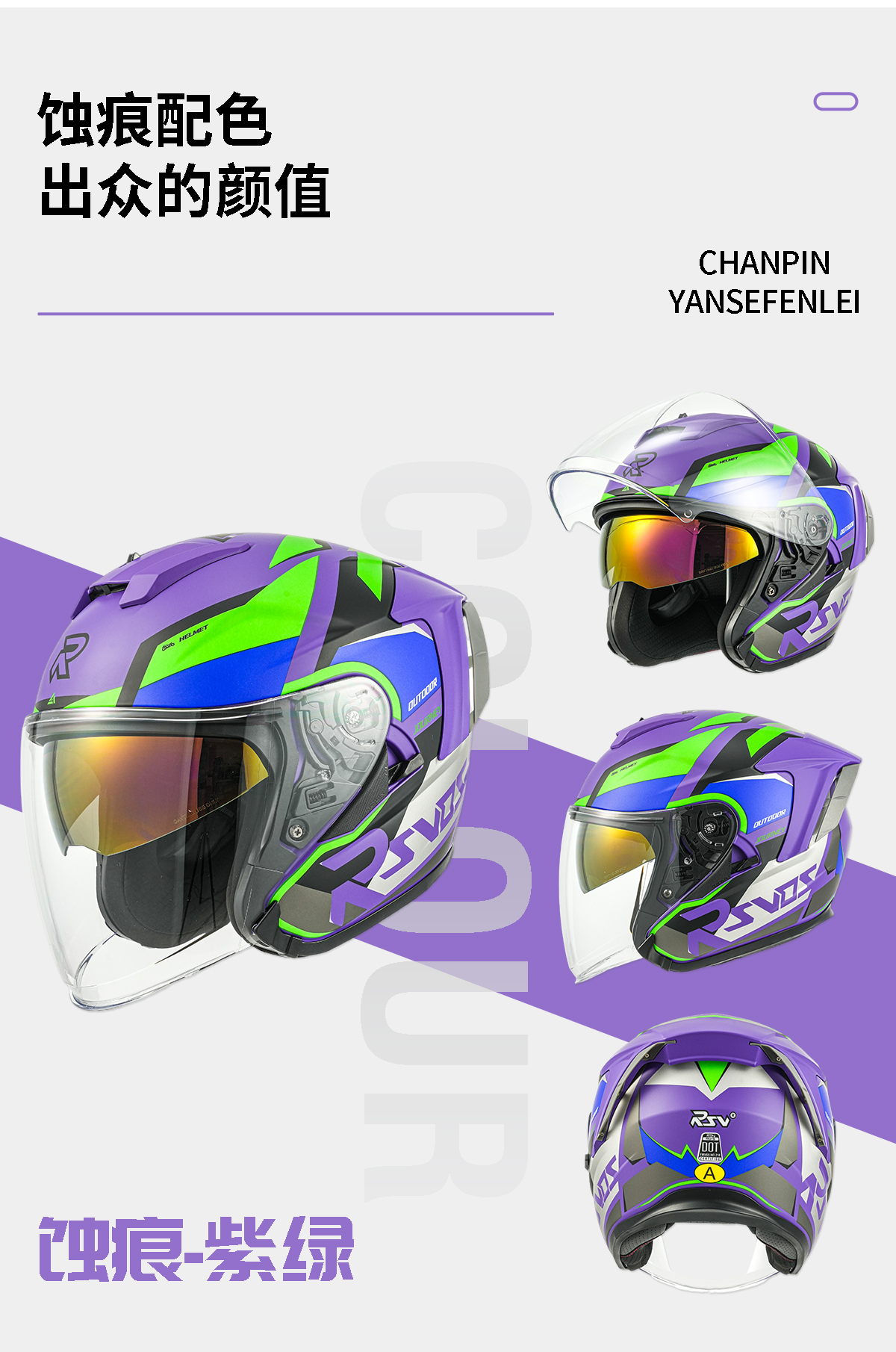 RSV Helmet Motorcycle Summer 3/4 Helmet Half Helmet Retro Men Women