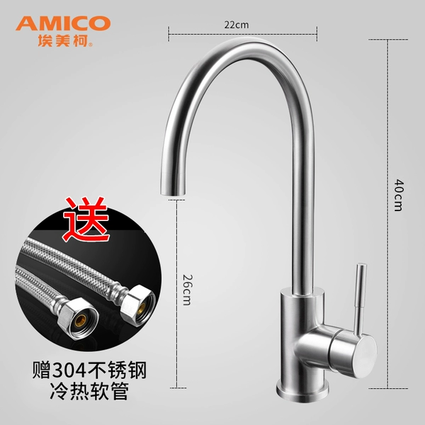 Stainless steel
